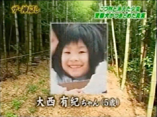 Bé gái 5 tuổi vào rừng hái măng với mẹ rồi biến mất không dấu vết, để lại phía sau vụ án bí ẩn gây ám ảnh nhất Nhật Bản - Ảnh 1.
