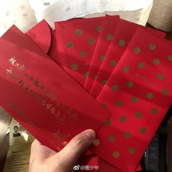 Dương Mịch bất ngờ bị tố thủ đoạn, tâm cơ khi tặng quà mừng năm mới cho mọi người - Ảnh 2. Dương Mịch bất ngờ bị tố thủ đoạn, tâm cơ khi tặng quà mừng năm mới cho mọi người - Ảnh 2.