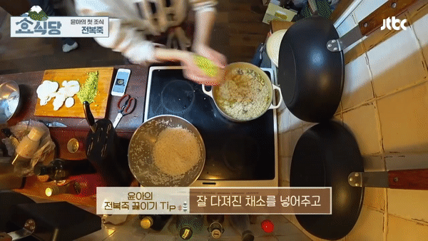 Cô đầu bếp Yoona (SNSD) khiến fan trầm trồ vì tài nấu ăn trong show nhà Hyori - Ảnh 11.
