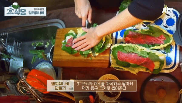 Cô đầu bếp Yoona (SNSD) khiến fan trầm trồ vì tài nấu ăn trong show nhà Hyori - Ảnh 4.