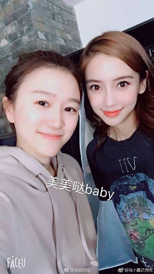 Bị chê bai diễn xuất, Angelababy vẫn rạng rỡ trở lại phim trường ngày đầu năm - Ảnh 2.