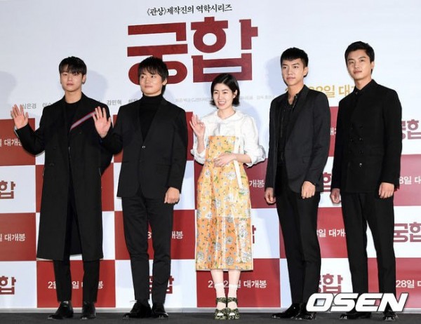 Fan phát sốt với sự trở lại của So Ji Sub, Son Ye Jin và Lee Young Ae trong loạt phim mới - Ảnh 13.