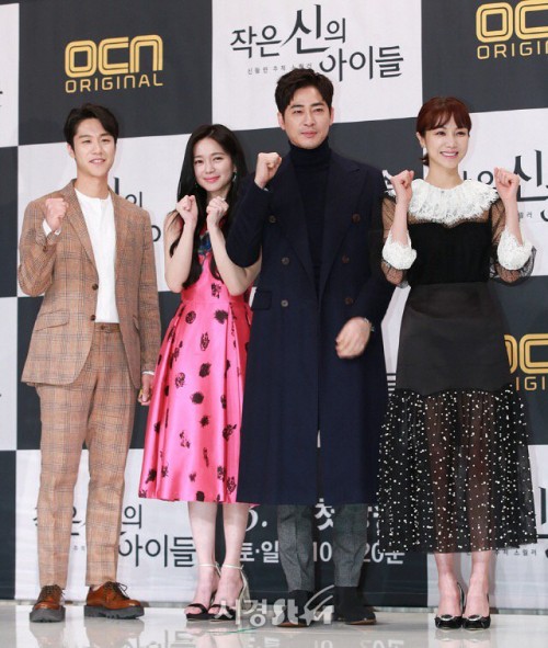 Fan phát sốt với sự trở lại của So Ji Sub, Son Ye Jin và Lee Young Ae trong loạt phim mới - Ảnh 4.