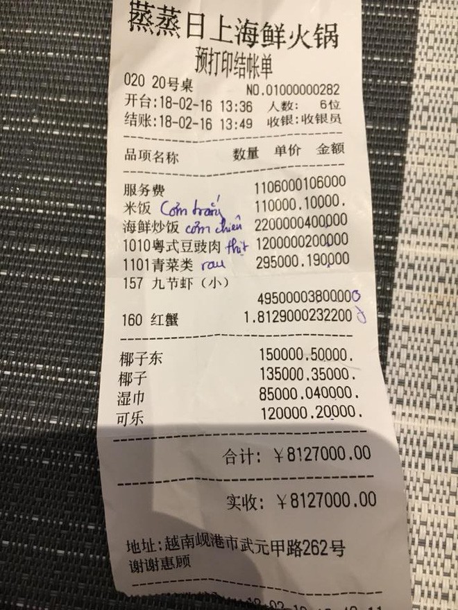  Khách tố nhà hàng ở Đà Nẵng chặt chém, đưa hóa đơn hoàn toàn chữ Trung Quốc - Ảnh 4.