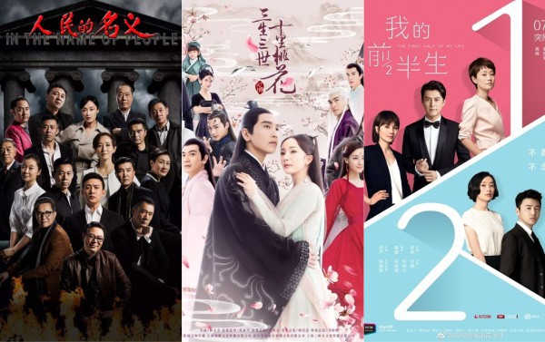 Netizen Trung mạnh miệng khẳng định: “Phim Trung giờ không hề thua kém phim Hàn” - Ảnh 1.