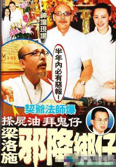 Chuyện đáng sợ trong showbiz sao Hoa ngữ: Lấy tỉ phú bị ruồng bỏ, mất mạng vì người tình - Ảnh 6. Chuyện đáng sợ trong showbiz sao Hoa ngữ: Lấy tỉ phú bị ruồng bỏ, mất mạng vì người tình - Ảnh 6.