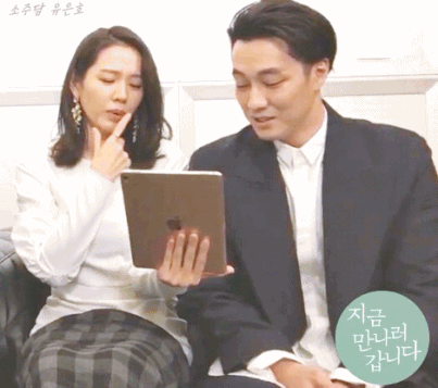 Lần đầu livestream, So Ji Sub bị vợ Son Ye Jin trêu phát khóc, lộ mặt thật quý ông mù công nghệ - Ảnh 4.