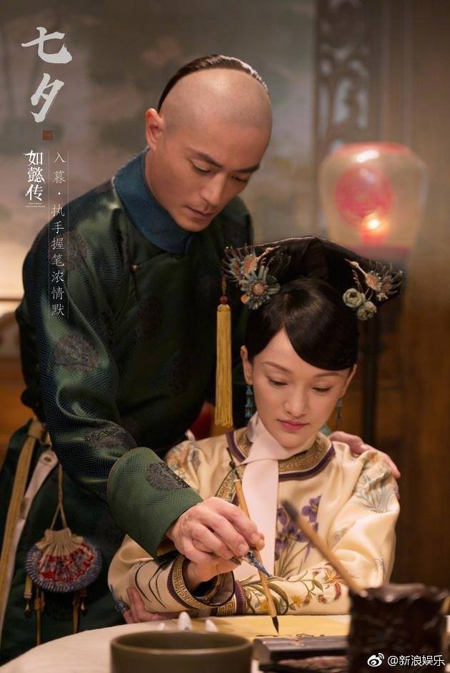 Vướng tin đồn kiện tụng dẫn đến hoãn chiếu, Như Ý truyện của Châu Tấn chính thức lên tiếng - Ảnh 5. Vướng tin đồn kiện tụng dẫn đến hoãn chiếu, Như Ý truyện của Châu Tấn chính thức lên tiếng - Ảnh 5.