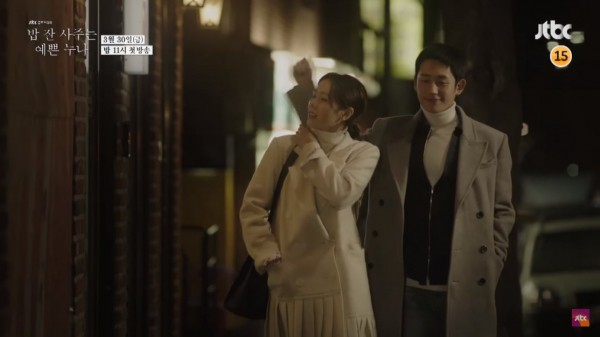 Phim mới của Son Ye Jin và Jung Hae In tung teaser không thể ngọt ngào hơn cho ‘mối tình chị em’. - Ảnh 2.