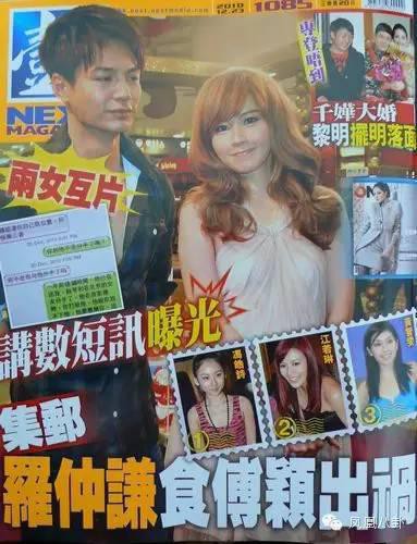 Loạt scandal tai tiếng của sao TVB: Người mang danh kẻ biến thái sàm sỡ đồng nghiệp, kẻ vô tư làm “chuyện ấy nơi công động - Ảnh 1.