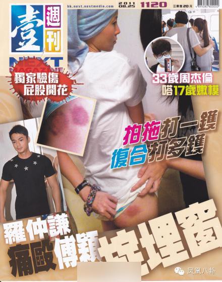 Loạt scandal tai tiếng của sao TVB: Người mang danh kẻ biến thái sàm sỡ đồng nghiệp, kẻ vô tư làm “chuyện ấy nơi công động - Ảnh 2.