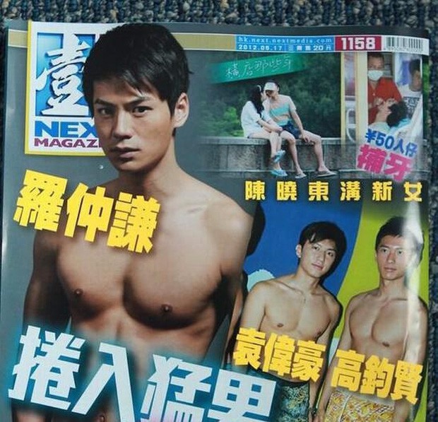 Loạt scandal tai tiếng của sao TVB: Người mang danh kẻ biến thái sàm sỡ đồng nghiệp, kẻ vô tư làm “chuyện ấy nơi công động - Ảnh 3.