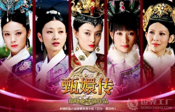 5 bộ phim truyền hình Trung Quốc về nữ quyền được yêu thích nhất - Ảnh 2.