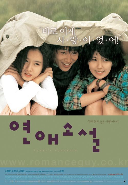 Son Ye Jin và 10 tác phẩm làm nên danh hiệu ‘Nữ hoàng phim lãng mạn’ (phần 1) - Ảnh 3.