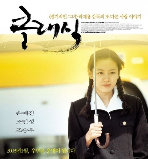 Son Ye Jin và 10 tác phẩm làm nên danh hiệu ‘Nữ hoàng phim lãng mạn’ (phần 1) - Ảnh 6.