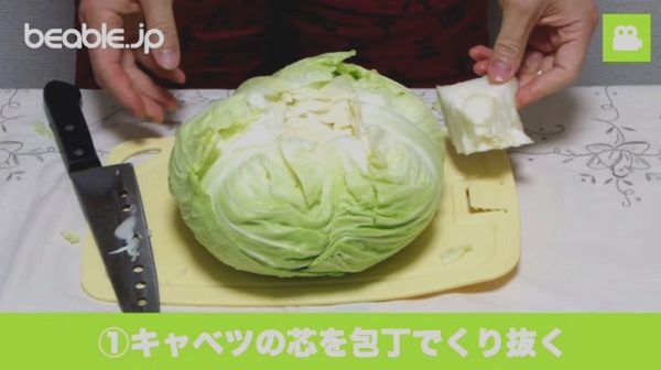 If you don't have time to cook, put the whole cabbage head into the electric rice cooker, you will have an excellent dish in over 30 minutes - Photo 1.