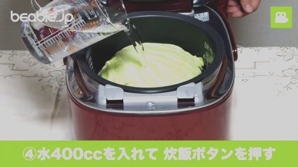 If you don't have time to cook, put the whole cabbage head into the electric rice cooker, you will have an excellent dish in over 30 minutes - Photo 3.