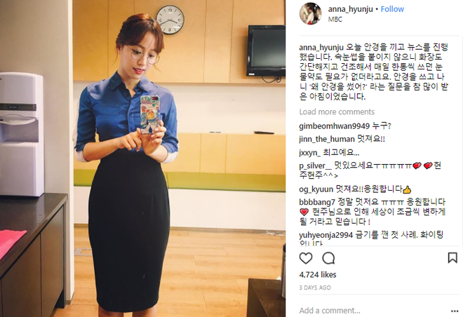 Đeo kính khi dẫn chương trình, nữ MC Hàn Quốc được netizen ngợi khen khi đi ngược chuẩn mực vẻ đẹp - Ảnh 2.