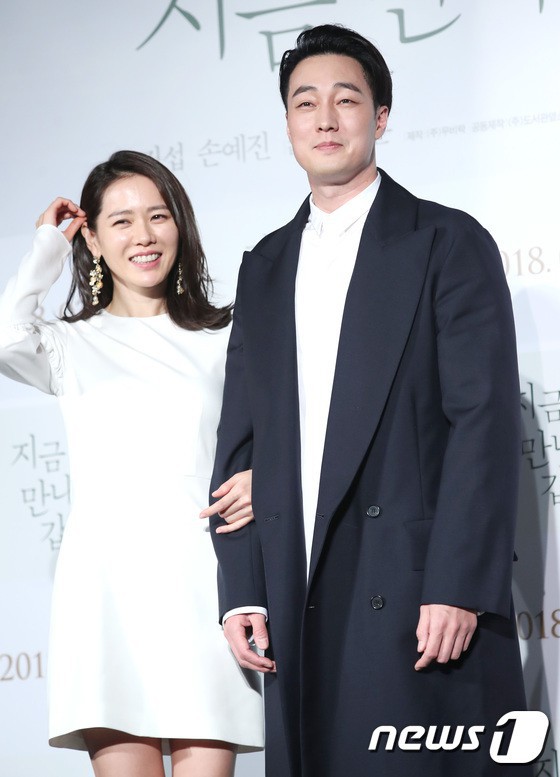 Báo Hàn tiết lộ sắp có một cặp đôi mới được khui, netizen gọi tên Son Ye Jin, Jung Hae In và So Ji Sub - Ảnh 5.