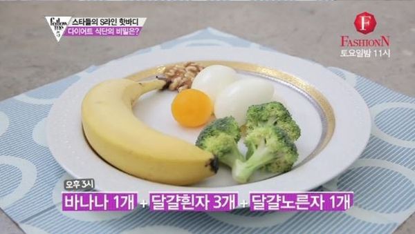 Từng đạt ngưỡng 77kg, bí quyết gì đã giúp Park Boram giảm cân ngoạn mục chỉ còn 45kg? - Ảnh 4.