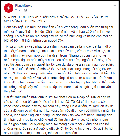 Dành cả thanh xuân bên chồng cuối cùng vẫn thua một vòng eo son rỗi - Tâm sự cay đắng của người vợ bị chồng phản bội - Ảnh 1.