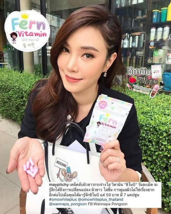 Hàng loạt người nổi tiếng Thái Lan được cảnh sát triệu tập vì liên quan đến quảng cáo sản phẩm giảm cân, chăm sóc da giả - Ảnh 2.