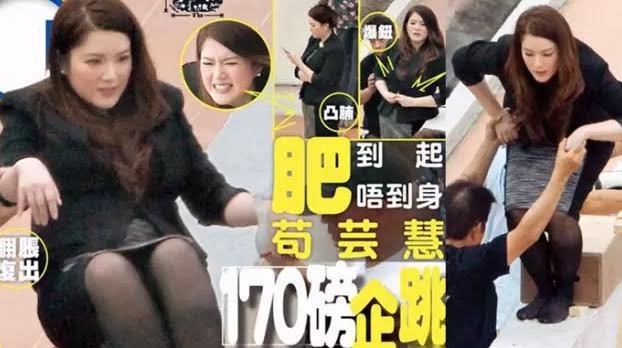 Chuyện đời Hoa hậu Trung Quốc 2 lần lộ ảnh nóng: Bị TVB hắt hủi vì quá béo, nay tìm được chân ái bên chồng đại gia - Ảnh 13.