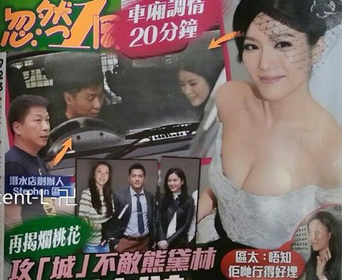 Chuyện đời Hoa hậu Trung Quốc 2 lần lộ ảnh nóng: Bị TVB hắt hủi vì quá béo, nay tìm được chân ái bên chồng đại gia - Ảnh 5.
