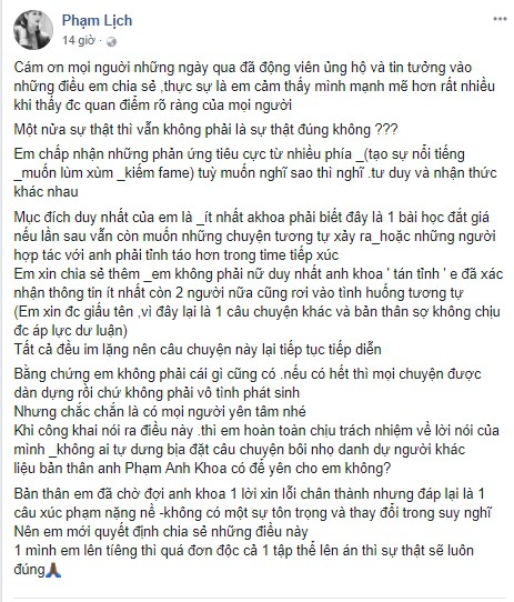 Tố gạ tình để cảnh cáo Phạm Anh Khoa một bài học đắt giá, Phạm Lịch khẳng định mình không phải nạn nhân duy nhất - Ảnh 2.