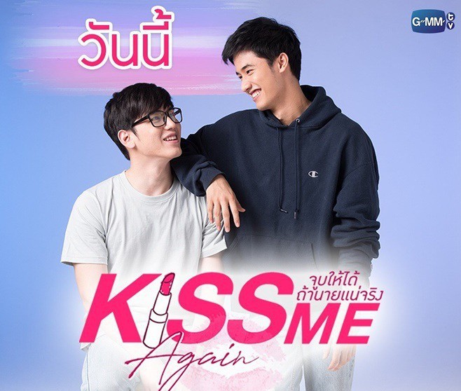 Kiss Me Again: Phim Thái gây bội thực ngay tập 1 vì dàn sao quá đông, quá đẹp - Ảnh 5. Kiss Me Again: Phim Thái gây bội thực ngay tập 1 vì dàn sao quá đông, quá đẹp - Ảnh 5.