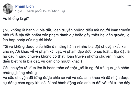 Sau phát ngôn của Phạm Anh Khoa, Phạm Lịch đáp trả: Chuyện tôi đưa lên là hoàn toàn có thật, có nhân chứng, bằng chứng! - Ảnh 2.