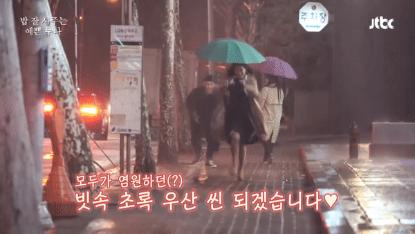 Fan xót xa khi thấy chị đẹp Son Ye Jin và trai trẻ Jung Hae In dầm mưa giữa trời lạnh - Ảnh 2.