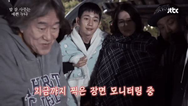 Fan xót xa khi thấy chị đẹp Son Ye Jin và trai trẻ Jung Hae In dầm mưa giữa trời lạnh - Ảnh 6.