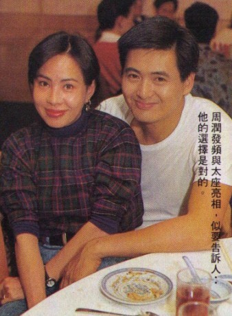 Chùm ảnh quý hiếm của dàn sao TVB: Thanh xuân rực rỡ của thế hệ 7X, 8X bỗng chốc thu nhỏ lại chỉ bằng những bức ảnh cũ, đã sờn màu - Ảnh 21.