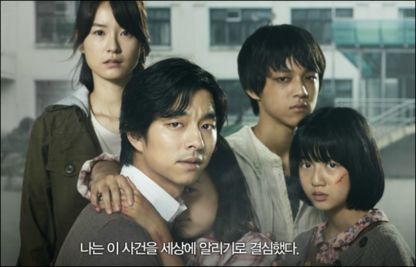 Vụ án ấu dâm bị quên lãng tại Hàn Quốc: Một bộ phim điện ảnh và 50 nghìn chữ ký để kêu gọi xét xử lại - Ảnh 5.