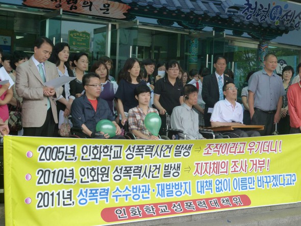 Vụ án ấu dâm bị quên lãng tại Hàn Quốc: Một bộ phim điện ảnh và 50 nghìn chữ ký để kêu gọi xét xử lại - Ảnh 6.