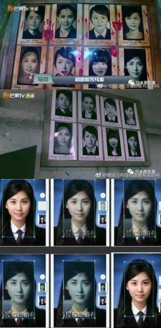 Dân tình phẫn nộ vì ảnh Son Ye Jin, Seohyun và loạt sao bị chương trình Trung Quốc photoshop như đã qua đời - Ảnh 1.
