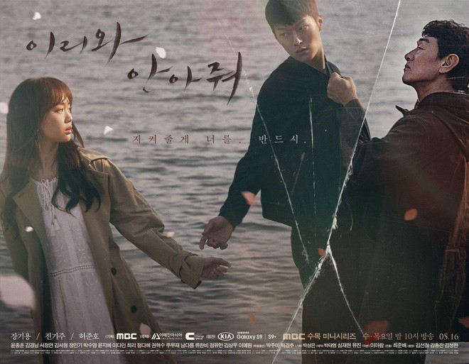 Đến Ôm Em: Phim bi hấp dẫn chỉ xem 20 phút là hiểu vì sao Suzy - Nam Joo Hyuk từ chối - Ảnh 5.
