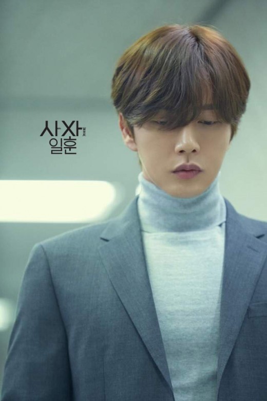 Chết mê chết mệt với ngoại hình mới của Park Hae Jin trong Four Man - Ảnh 3.