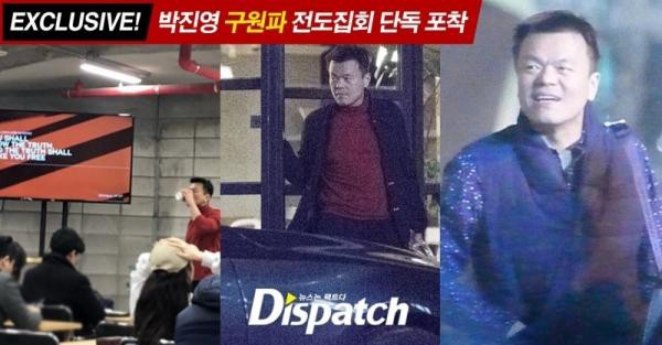 Bị dọa kiện, Dispatch tung thêm bằng chứng chấn động về ông trùm Park Jin Young và giáo phái bí ẩn - Ảnh 1.