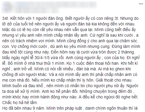 Vì yêu nên chấp nhận lấy người đàn ông đã có con riêng ngoài giá thú, cuối cùng cô nàng đau đớn nhận ra mình chỉ là bức bình phong - Ảnh 1.