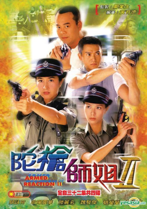 Đừng nhận là “mọt” phim TVB nếu như bỏ qua những bộ phim hình sự, cảnh sát huyền thoại của nhà đài này - Ảnh 6.