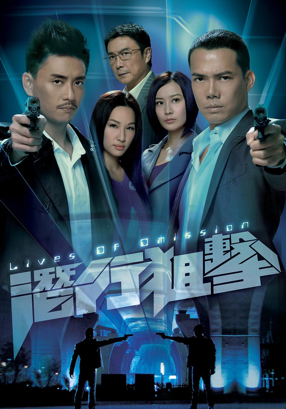 TVB 2010 Hình Cảnh  Gun Metal Grey