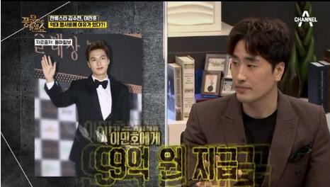 Ngỡ ngàng với mức cát xê của Lee Min Ho: Đi sự kiện 10 phút được 200 tỷ đồng - Ảnh 2. Ngỡ ngàng với mức cát xê của Lee Min Ho: Đi sự kiện 10 phút được 200 tỷ đồng - Ảnh 2.