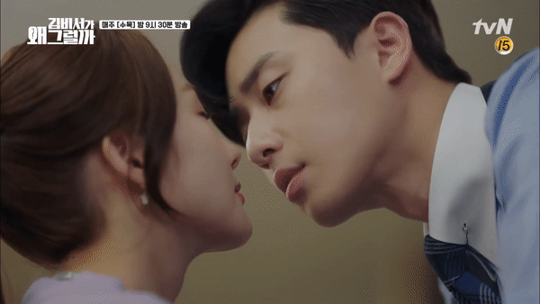 Thư ký Kim: 4 nụ hôn của cặp đôi Park - Park khiến người xem không khỏi đỏ mặt - Ảnh 4.