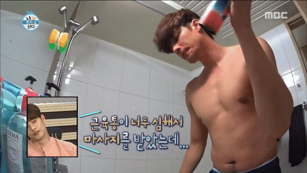 Loạt nam thần 6 múi Hàn Quốc vô tư cởi đồ, tắm rửa trên show thực tế! - Ảnh 7.