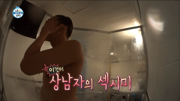 Loạt nam thần 6 múi Hàn Quốc vô tư cởi đồ, tắm rửa trên show thực tế! - Ảnh 10.