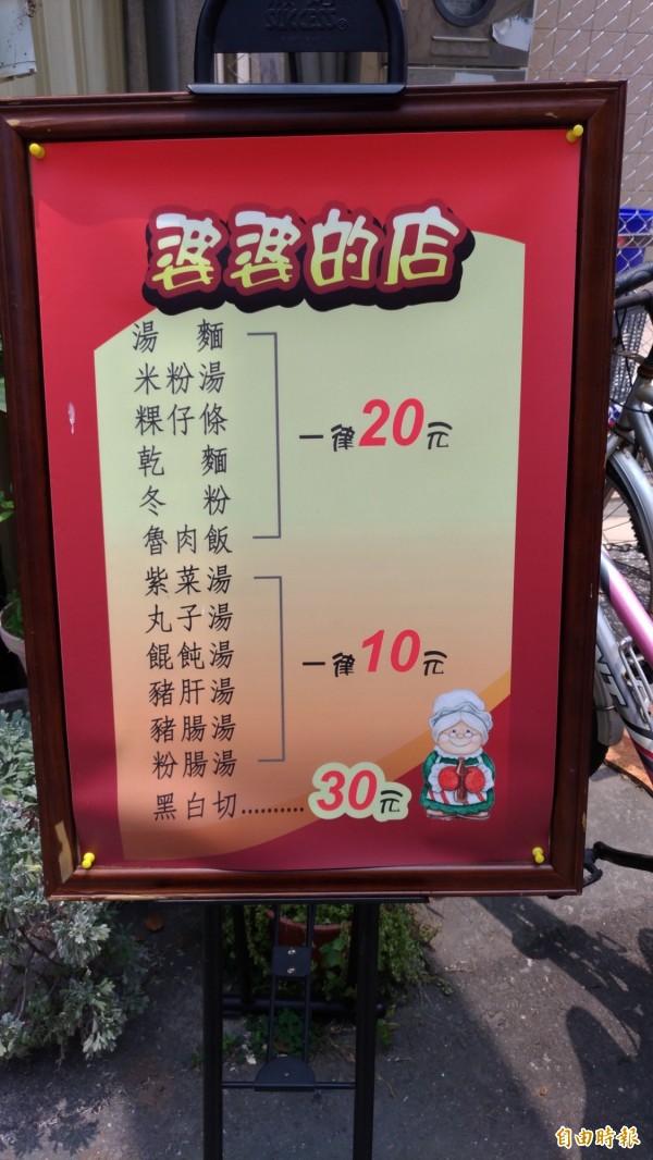 Quán cơm nổi tiếng nhất MXH Trung Quốc: Khách tới luôn gọi chủ quán bằng bà ngoại, mỗi suất ăn đều rẻ như cho không - Ảnh 2.
