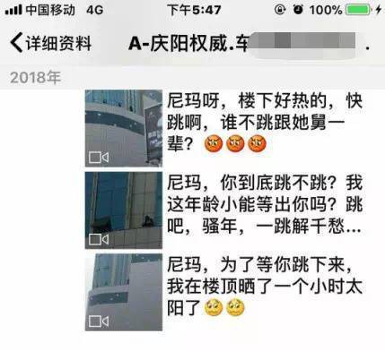 Trung Quốc: Nữ sinh nhảy lầu tự tử vì bị thầy chủ nhiệm quấy rối, người dân chỉ đứng nhìn rồi reo hò cổ vũ - Ảnh 1.