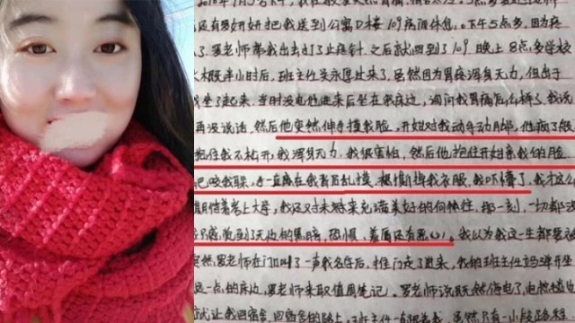 Trung Quốc: Nữ sinh nhảy lầu tự tử vì bị thầy chủ nhiệm quấy rối, người dân chỉ đứng nhìn rồi reo hò cổ vũ - Ảnh 2.